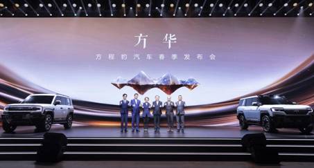 583硬派家族+SUPER 9跑车,方程豹产品矩阵